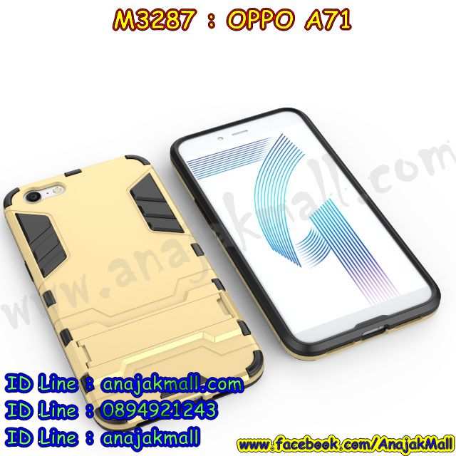 เคส OPPO a71,รับสกรีนเคสฝาพับออปโป a71,สกรีนเคสการ์ตูนออปโป a71,รับพิมพ์ลายเคส OPPO a71,เคสหนัง OPPO a71,เคสไดอารี่ oppo a71,กรอบประกบออปโป a71,เครชพร้อมฟิล์มกระจกออปโป a71,oppo a71 กันกระแทก,oppo a71 กรอบกันกระแทก,สกรีนออปโป เอ71,พิมพ์เคสแข็งออปโป a71,เคสพิมพ์ลาย OPPO a71,ออปโป a71 เคสพร้อมส่ง,กรอบโลหะลายการ์ตูนออปโป a71,oppo a71 เคสคล้องคอ,ยางนิ่มมีสายคล้องคอ oppo a71,สั่งสกรีนเคส OPPO a71,พิมพ์เคส OPPO a71,เคสฝาพับ OPPO a71,เคสโรบอท OPPO a71,oppo a71 เคสคริสตัล,พิมพ์ออปโป เอ71,oppo a71 โชว์หน้าจอ,เคสสกรีนลาย OPPO a71,เคสยาง OPPO a71,เคสซิลิโคนพิมพ์ลาย OPPO a71,ออปโป เอ71 ฝาพับกันกระแทก,สั่งทำการ์ตูนเคสออปโป a71,สกรีนเคส 3 มิติ ออปโป a71,oppo a71 เคสติดแหวน,เคสแข็งพิมพ์ลาย OPPO a71,oppo a71 ยางติดแหวน,กันกระแทกไอรอนออปโปเอ 71,พร้อมส่งเคสออปโป a71,เคสยางคริสตัลติดแหวน oppo a71,เคสบั้มเปอร์ OPPO a71,oppo a71 กรอบ 2 ชั้น,เคสประกอบ OPPO a71,ซองหนัง oppo a71,เคส oppo a71 ฟรุ๊งฟริ๊ง,ซองหนังออปโป a71,เคสหนังการ์ตูนออปโป a71,กรอบ oppo a71,a71 เคสยางฟรุ๊งฟริ๊ง,ซิลิโคนแต่งเพชร a71,เคสอลูมิเนียมออปโป a71,oppo a71 ลายการ์ตูน,ออปโป เอ71 เคสไดอารี่ใส่บัตร,oppo a71 เคสพร้อมสายคล้องคอ,เคสกันกระแทก OPPO a71,ออปโปเอ71 ฝาครอบหลังลายการ์ตุน,oppo a71 เคส 2 ชั้น,เคสสะพายออปโป a71,เคสกระจกออปโป a71,เคสหนังฝาพับ oppo a71,เครชสั่งสกรีนการ์ตูนออปโปเอ 71,เคสนิ่มสกรีนลาย OPPO a71,เคสแข็ง oppo a71,กรอบ oppo a71,ออปโป a71 กันกระแทก พร้อมส่ง,ซองหนังลายการ์ตูน OPPO a71,เคสปั้มเปอร์ OPPO a71,oppo a71 หนังโชว์เบอร์,ฝาหลังประกบหน้าหลังออปโป a71,เคสประกบ OPPO a71,ยางนิ่มคล้องคอออปโปเอ 71,ฝาพับหนังใส่เงินออปโปเอ 71,กรอบคริสตัลยาง OPPO a71,ออปโป a71 เคส,ยางนิ่มการ์ตูนคล้องคอ oppo a71,เคสสกรีน oppo a71,oppo a71 เคส,ออปโป เอ71 เคสลายซุปเปอร์ฮีโร่,ฝาพับกระจกเงาออปโป a71,เคส oppo a71 ยางเงากระจก,เคสประกบปั้มเปอร์ OPPO a71,กรอบบัมเปอร์เคสออปโป a71,เคส 2 ชั้นกันกระแทก OPPO a71,ยางนิ่มลายการ์ตูนออปโปเอ 71,ฝาหลังสกรีนออปโป a71,เคสโรบอทกันกระแทก OPPO a71,a71 กรอบยางนิ่มติดเพชร,กรอบมิเนียมสกรีน OPPO a71,บัมเปอร์อลูมิเนียมออปโป a71,ออปโป a71 กรอบประกบหน้าหลัง,เคส oppo a71 อลูมิเนียม,เคสออปโป a71 ลาย,เคสกรอบบัมเปอร์ออปโป a71,กรอบหนังโชว์เบอร์ OPPO a71,เคสบัมเปอร์สกรีนลาย OPPO a71,ออปโปเอ71 ฝาหลังกันกระแทก,เคสแต่งเพชรคริสตัลออปโป a71,พิมพ์ฝาหลังออปโป เอ71,สั่งพิมพ์เคสลายการ์ตูน OPPO a71,เคส oppo a71 ลาย,ออปโป เอ71 สกรีนการ์ตูน,ออปโป เอ71 ฝาหนังไดอารี่,เคสตัวการ์ตูน OPPO a71,เคสฝาพับประดับ OPPO a71,ออปโป เอ71 ซิลิโคนกระจกเงา,เคสหนังประดับ OPPO a71,เคสประกบหน้าหลังออปโป a71,เคสฝาพับแต่งเพชร OPPO a71,ฝาหลังกันกระแทกออปโป a71,สกรีนวันพีชออปโปเอ 71,เครชสั่งสกรีนออปโปเอ 71,ออปโป a71 เครชประกบหน้าหลัง,เคสโลหะขอบอลูมิเนียมออปโป a71,เคสสายสะพาย OPPO a71,เคสคริสตัล OPPO a71,เคสแต่งเพชร OPPO a71,เคสแต่งคริสตัล OPPO a71,เคสแข็งแต่งเพชร OPPO a71,ออปโป เอ71 กรอบยางเงากระจก,เคส OPPO a71 ,พิมพ์แข็งการ์ตูนออปโป a71,กรอบโลหะ OPPO a71,เคสขอบอลูมิเนียม OPPO a71,เคสหูกระต่าย OPPO a71,เคสห้อยคอ OPPO a71